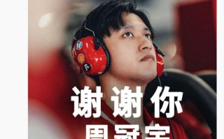 合约期已满，法拉利车队官宣周冠宇离队