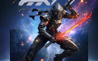 1599元！微星34英寸准4K 240Hz显示器来袭