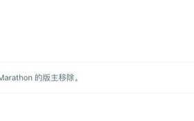 消息称游戏《失落星船：马拉松》将于3月5日发售