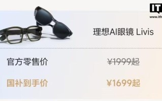 李想临时召开理想汽车线上公司全员会，不谈汽车谈AI