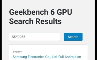 消息称三星Exynos 2600芯片GPU性能超越骁龙8 Elite Gen 5