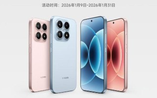 小米17标准版限时官降至高300元，最低4299元起