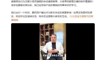 比亚迪汉唐9系把用户建议作为新车命名的首要参考
