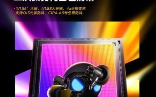 iQOO Z11 Turbo官宣搭载2亿大底超级主摄，支持4倍无损变焦