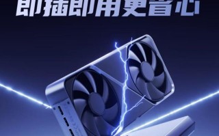 铭凡DEG2显卡坞开售，1299元