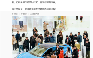 新一代SU7全国492家门店开启试驾 雷军晒图现场人潮如织