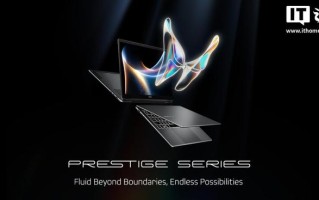 微星CES 2026推出Prestige 14/16笔记本