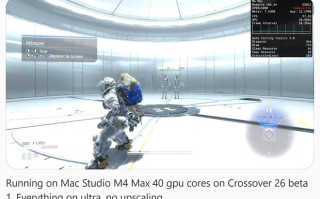 苹果M4 Max秀肌肉：非原生运行卡普空3A游戏大作狂飙近100帧