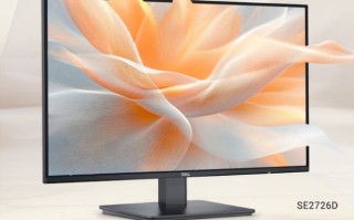 戴尔推出SE2726D显示器：27英寸2K 144Hz护眼屏，售899元