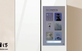 三星1/3的高端冰箱都配备屏幕，与谷歌合作升级AI识别食物