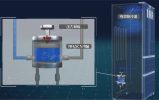 我国科学家超越传统制冷原理框架，首次发现“溶解压卡效应”