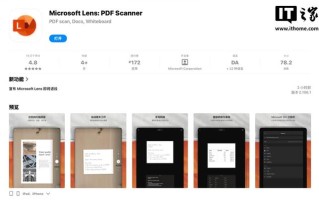Microsoft Lens淘汰倒计时，微软要求用户转用OneDrive