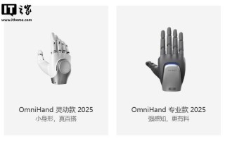 智元成立灵巧手子公司“临界点”，前腾讯Robotics X熊坤带队