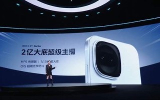 iQOO Z11 Turbo影像配置公布：2亿大底超级主摄+3200万像素前摄