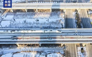 我国京哈高铁全线开通运营五周年，累计运送旅客超3900万人次