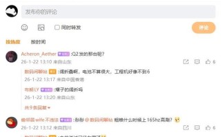 消息称荣耀Magic V6提档，可能是26年电池最大折叠屏手机