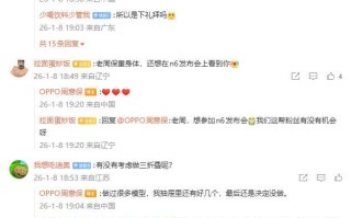 周意保透露OPPO最后还是决定没做三折叠手机，但做过很多模型