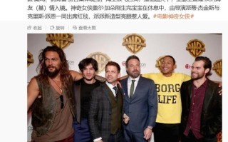 扎克・施耐德释出亨利・卡维尔版《超人》《正义联盟》未公开剧照