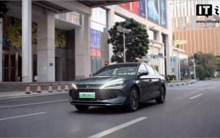 2026款秦L DM-i上市：纯电续航最高210公里，限时价9.28万元起