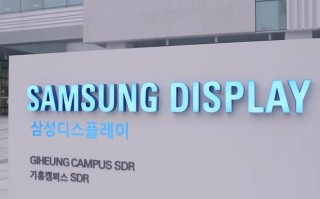消息称三星显示全球率先启动8.6代OLED生产线量产