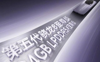 荣耀Magic8 RSR官宣搭载第五代骁龙8至尊版+24GB LPDDR5X至尊版