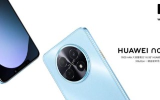 华为在港推出nova 14i手机，2月6日开售