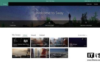 微软确认将于2026年6月1日停用Sway桌面端应用，全面转向网页版