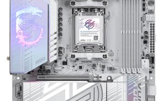 微星MPG B850M EDGE TI MAX WIFI刀锋钛主板上市，首发1599元