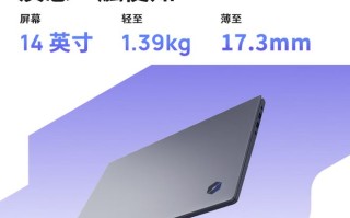 机械革命无界14S斗战版/无界14X新增配置，3499元起