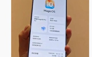 荣耀Magic 8 Pro Air真机曝光，搭载天玑9500处理器
