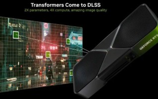 玩家实测英伟达RTX老显卡用上DLSS 4.5帧数反而下降