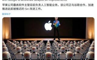 苹果曾想让AI全面接管iPhone 17等，结果被高管否决