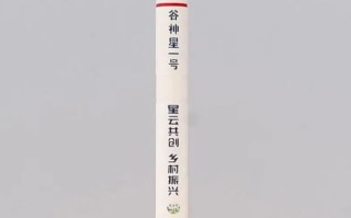 民营火箭公司星河动力航天启动IPO辅导，上月刚完成24亿元D轮融资