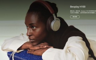 铂傲 B&amp;O 推百年典藏系列：世纪蓝 Beosound A9 音响售 33480 元