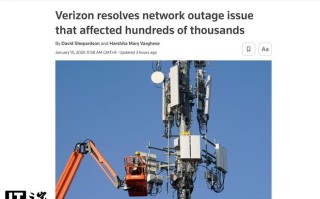 美运营商Verizon服务中断十小时：波及数十万人，官方承诺补偿