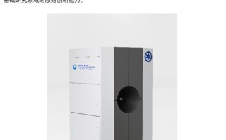 首台国产“纳米晶体结构快速解析仪”研制成功