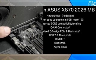 华硕谈AMD 800系主板新品显卡快拆回归机械结构：顺应用户反馈