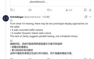 消息称苹果iPhone Air 2因机身太薄，无缘屏下Face ID