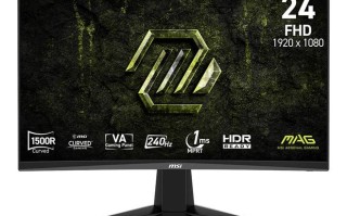 微星推出小尺寸曲面显示器MAG 245C X24：23.6" FHD 240Hz 1500R
