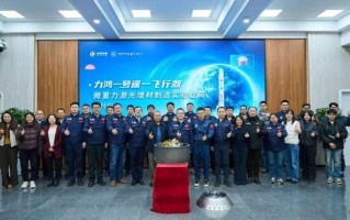 我国首次在太空微重力条件下制造出完整金属构件