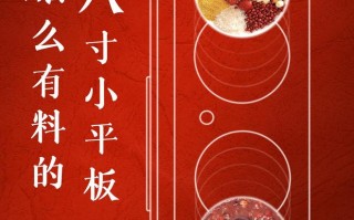 联想拯救者预热2026款游戏平板电脑，预计搭载双圆后置Deco