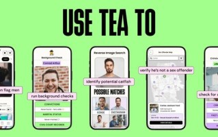 以“曝光”约会对象信息为卖点：Tea与TeaOnHer两款 App 已下架