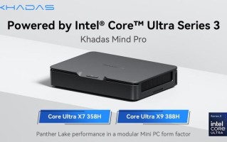 Khadas新一代模块化迷你主机Mind Pro公布，至高X9 388H