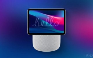 消息称带屏版苹果HomePod今年春季发布