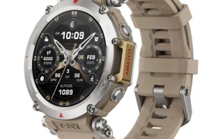 Amazfit T-Rex Ultra 2旗舰智能手表曝光，有望近期发布