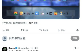 含《孤岛惊魂3》经典版，育碧暗示三款游戏将获60FPS更新