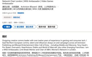 动视暴雪员工称《暗黑破坏神4》是公司史上最畅销游戏