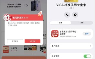 苹果宣布为中国大陆用户拓展Apple Pay跨境支付支持