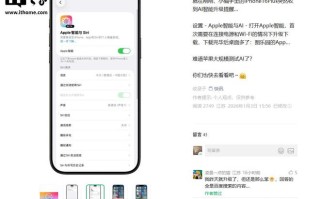 苹果“Apple智能与Siri”被曝已开启国行灰度测试，部分功能受限