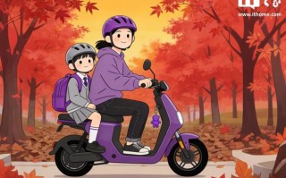 北京电动自行车也要办行驶证，后座乘员年龄上限放宽至16岁